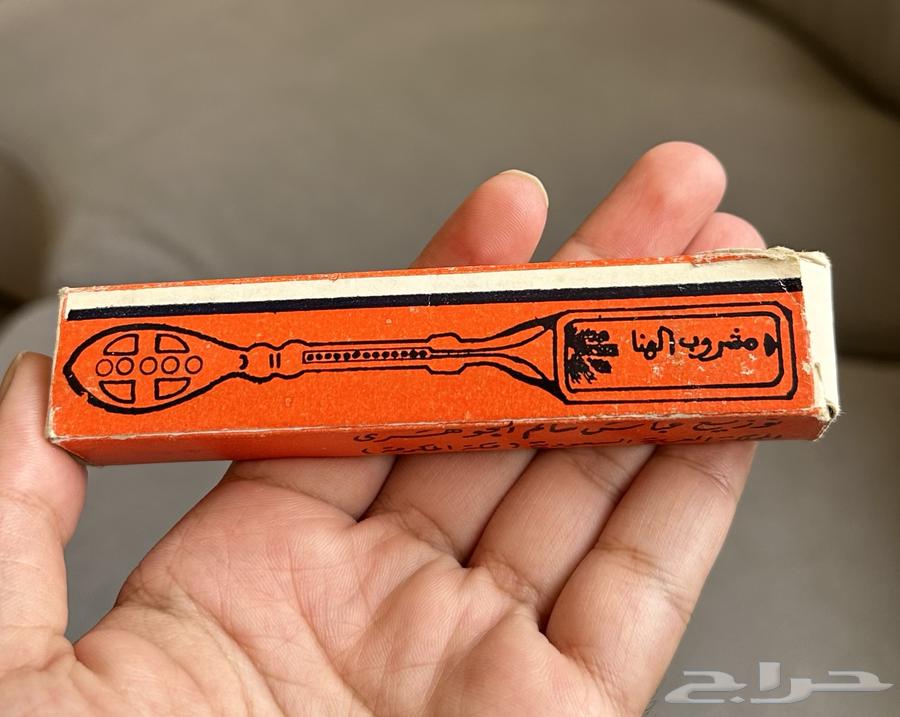 Nawadir Henna Drink Spoons (Stored)64439650896130111