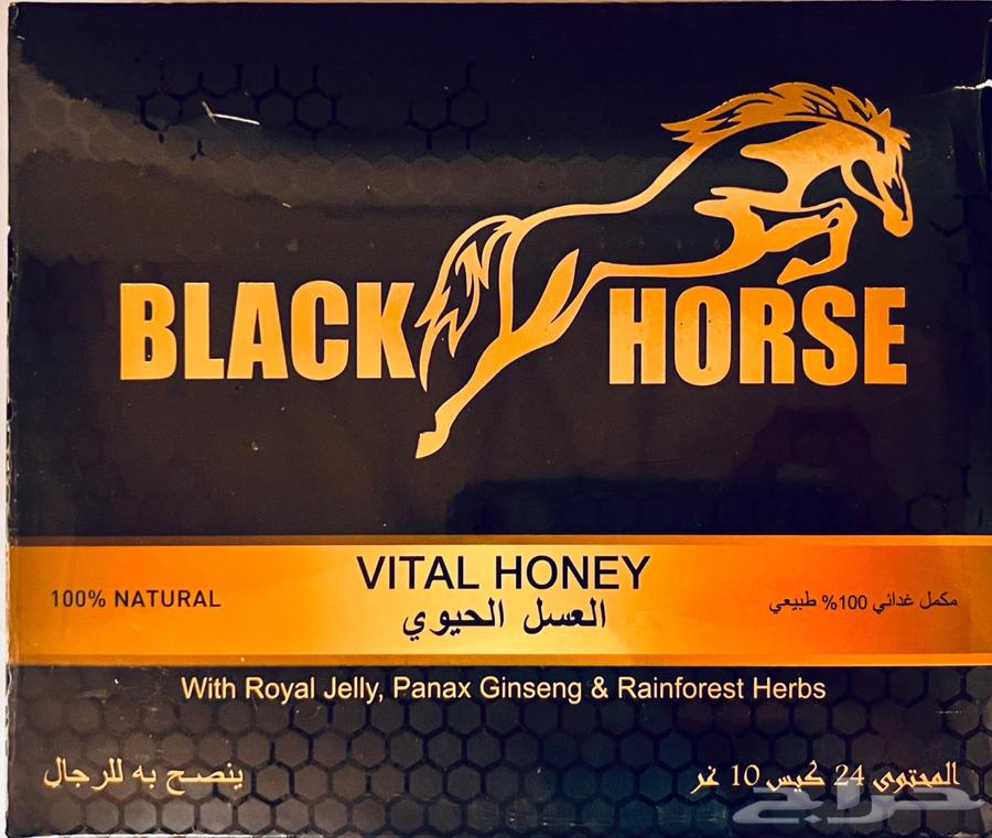 عسل ثيمرا التركي بلاك هورس الماليزي64434359666433113