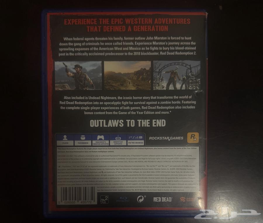 شريط ريد ديد ريدمبشن 1 نظيف64438820741379112