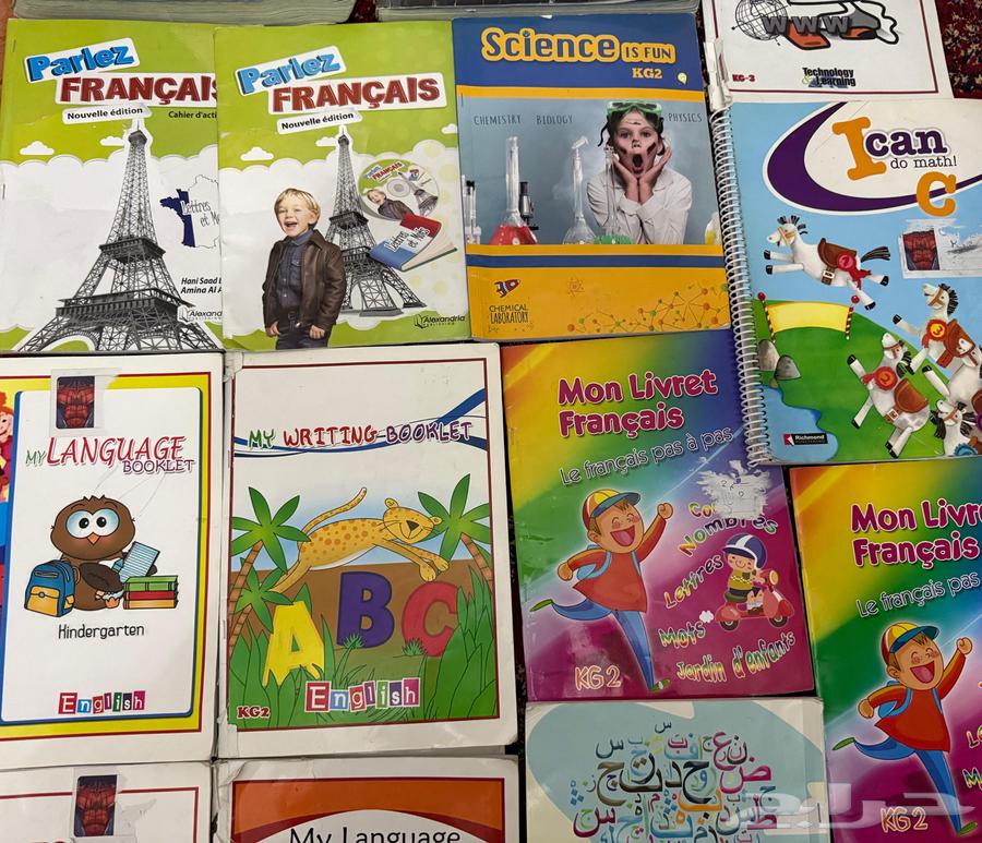 كتب انترناشونال KG2 KG3 مستخدم64435596361475111