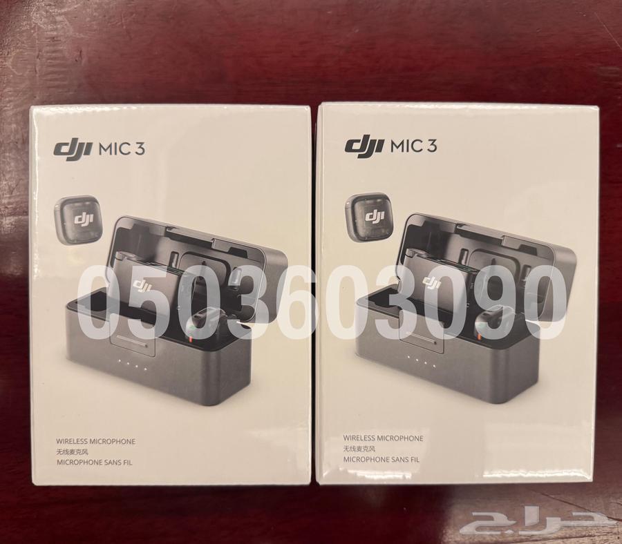 دي جي اي مايك 3 DJI mic 364434007129347110