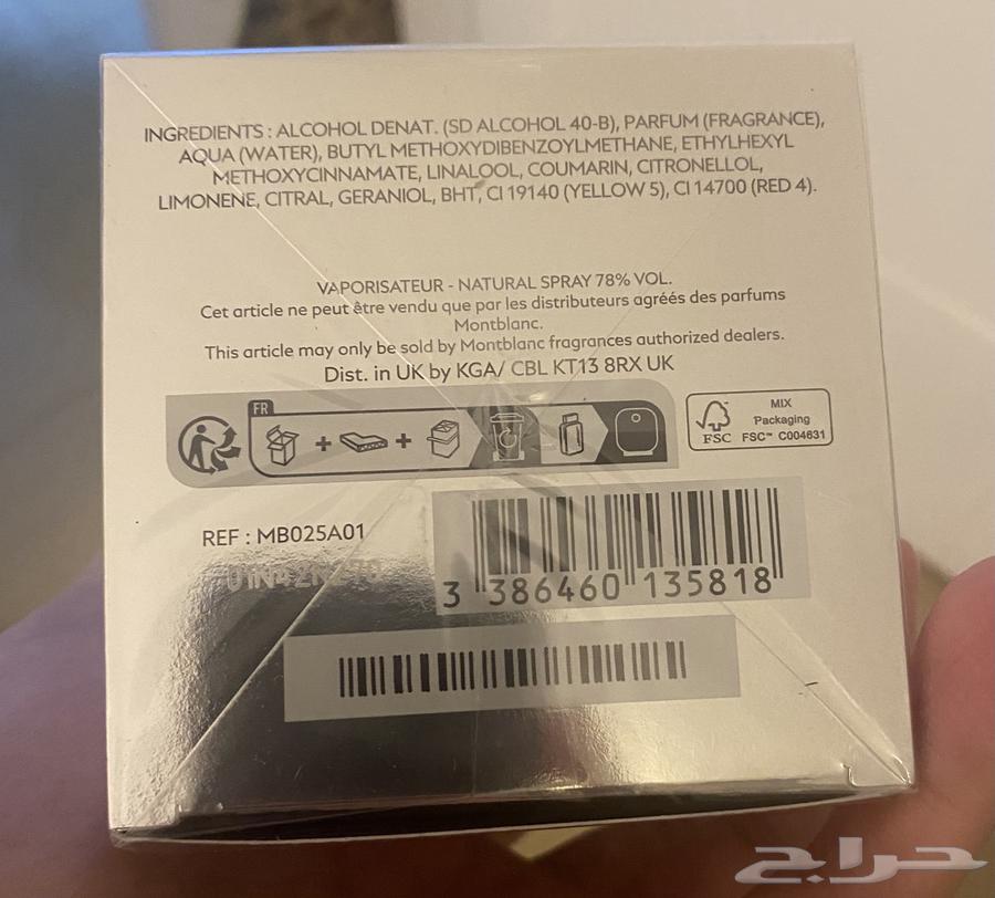 عطر مونت بلانك اكسبلورر جديد64440137389314111