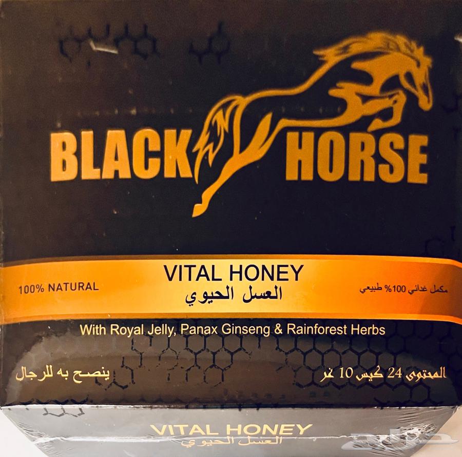 عسل ثيمرا التركي بلاك هورس الماليزي64434359666433112