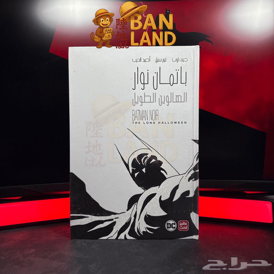 مجموعة كوميكس أصلية من عصير الكتب64438404876290110