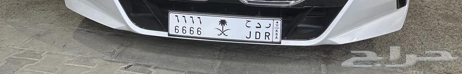 Plate for sale ( R D H 6 )64597789523459110