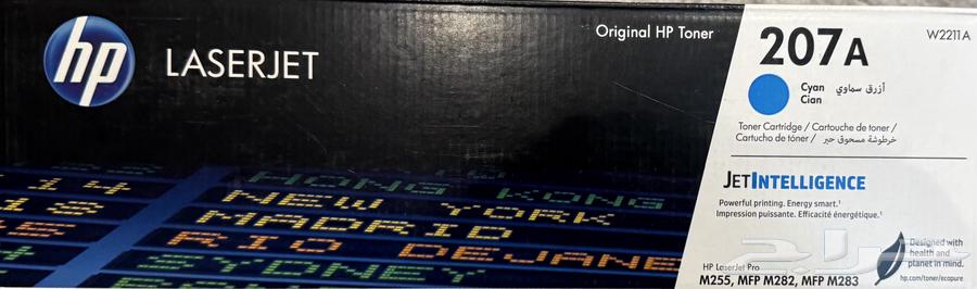 Ink for printer (207A) for sale (Sky Blue Color - cyan cian)64436749407745110