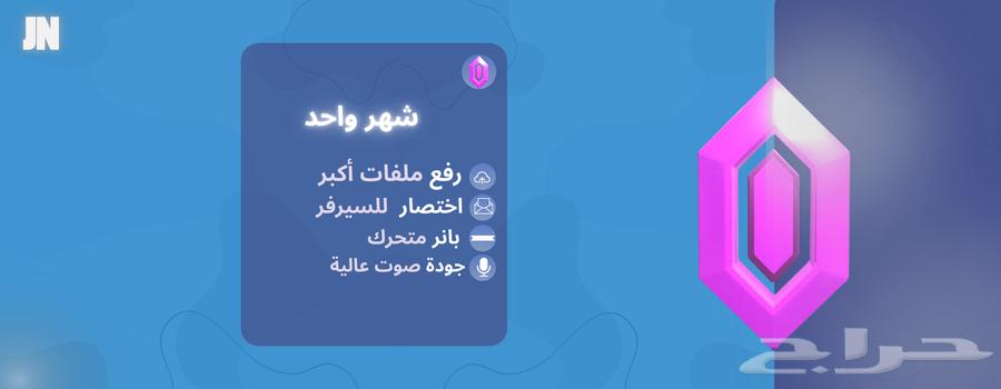 Discord Server Boosts64433806499075110