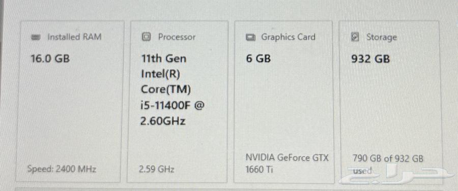 بيسي للبيع64433886517633111