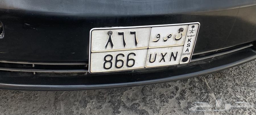 للبيع لوحه سياره التواصل واتساب او موقع حراج فقط64597249124483110