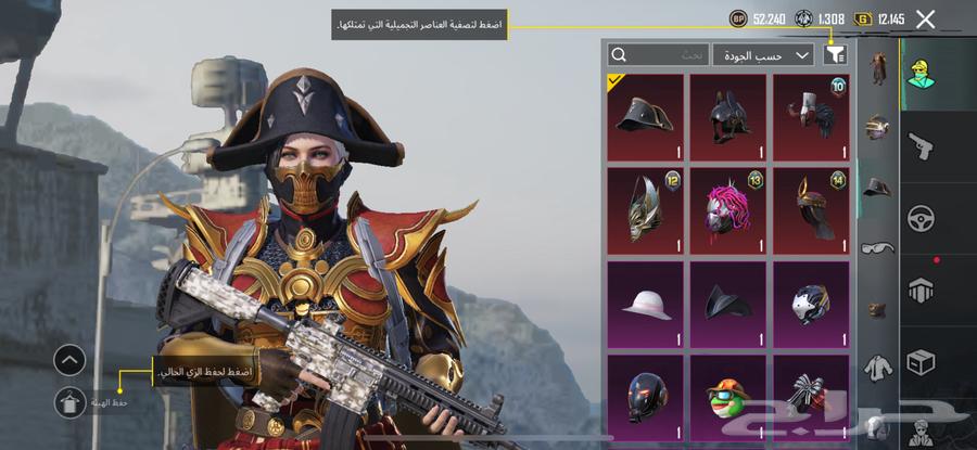 حساب ببجي للبيع السعر 90 ريال متجر العطاوي64438082506241111