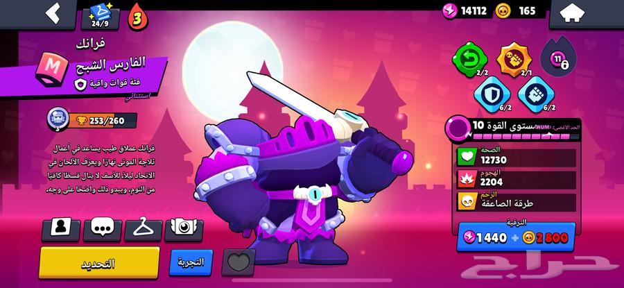 عنوان فيه اربعه لجنديري الحساب ما عاد العب فيه64437045595906113