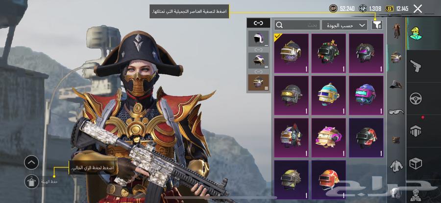 حساب ببجي للبيع السعر 90 ريال متجر العطاوي64438082506241112