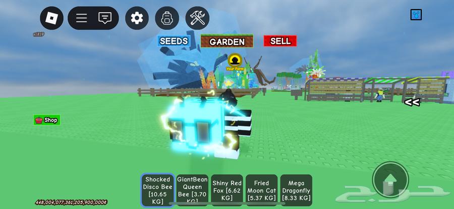 Grow a garden64435876670849113