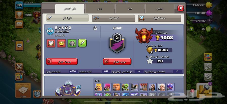 تاون 15 شبه ماكس64437194045827111