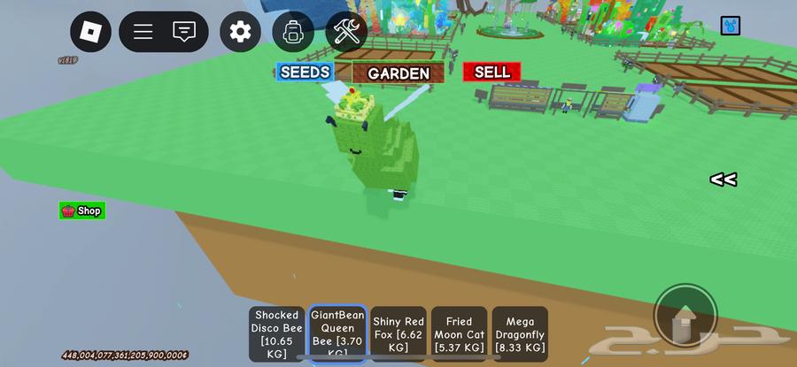 Grow a garden64435876670849114