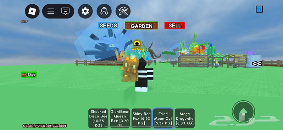 Grow a garden64435876670849112