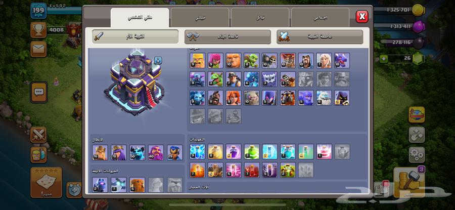 تاون 15 شبه ماكس64437194045827112