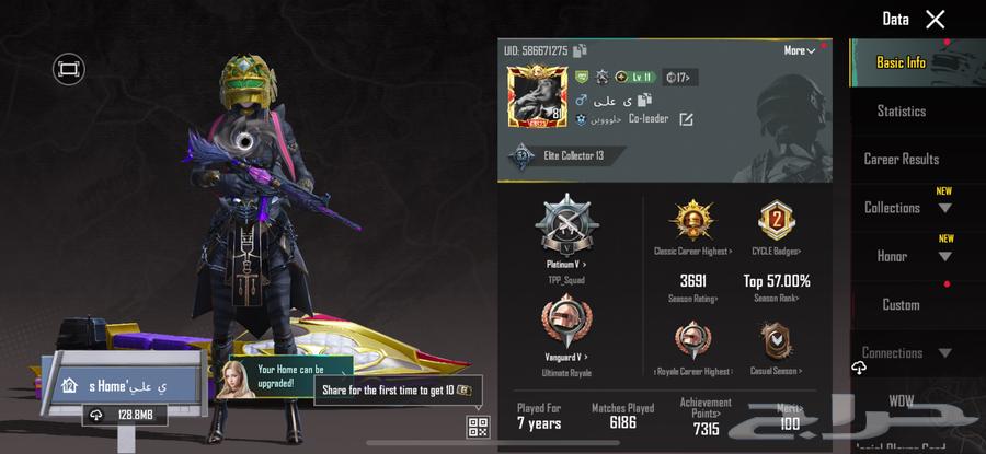 للبيع حساب ببجي64440124065026111