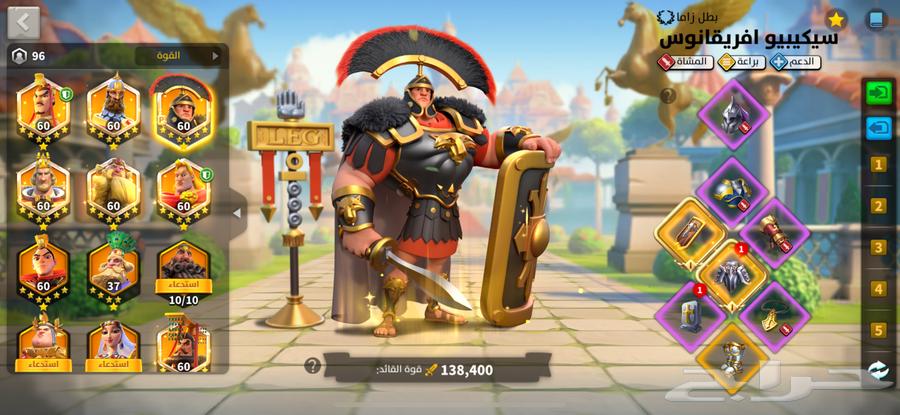 حساب رايز اوف كندوم64440968516993112