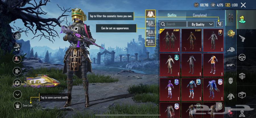 للبيع حساب ببجي64440124065026110