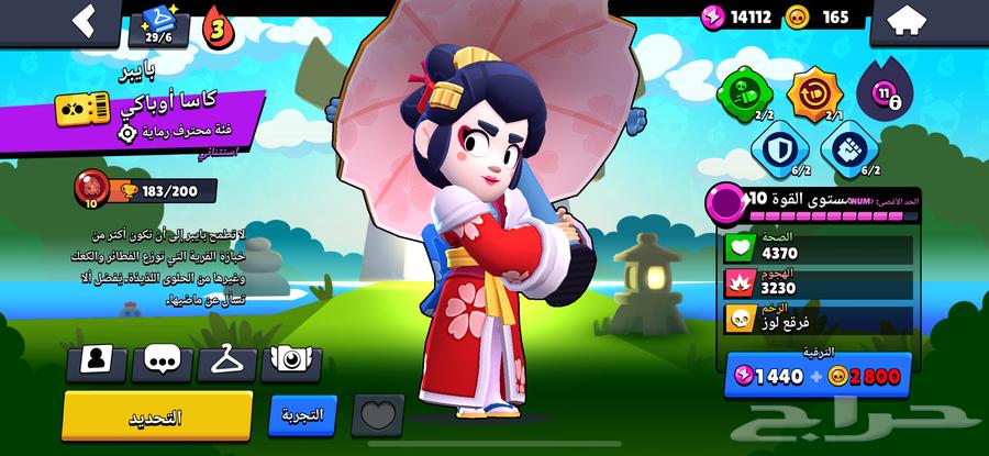 عنوان فيه اربعه لجنديري الحساب ما عاد العب فيه64437045595906112