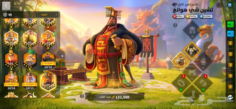 حساب رايز اوف كندوم64440968516993111