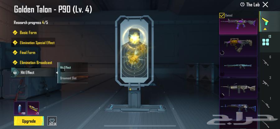 للبيع حساب ببجي64440124065026113