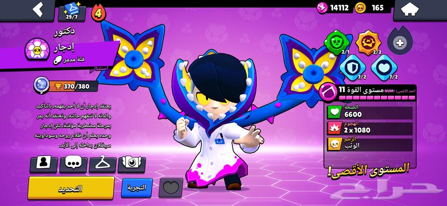 عنوان فيه اربعه لجنديري الحساب ما عاد العب فيه64437045595906114