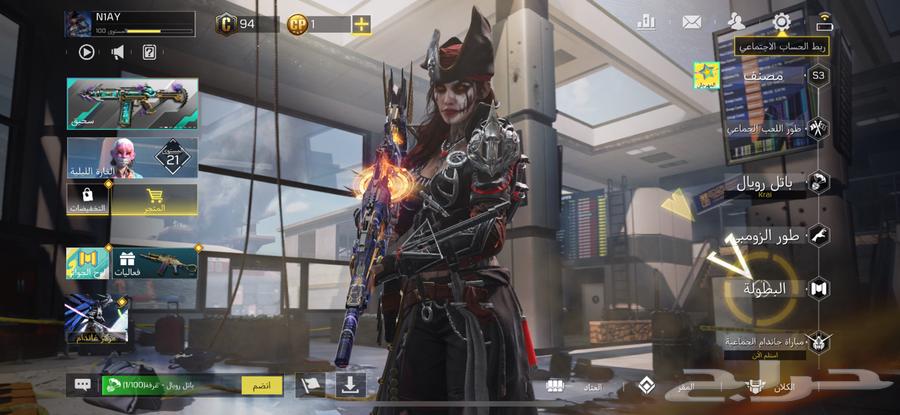 New Mobile Code Account64439458525441110