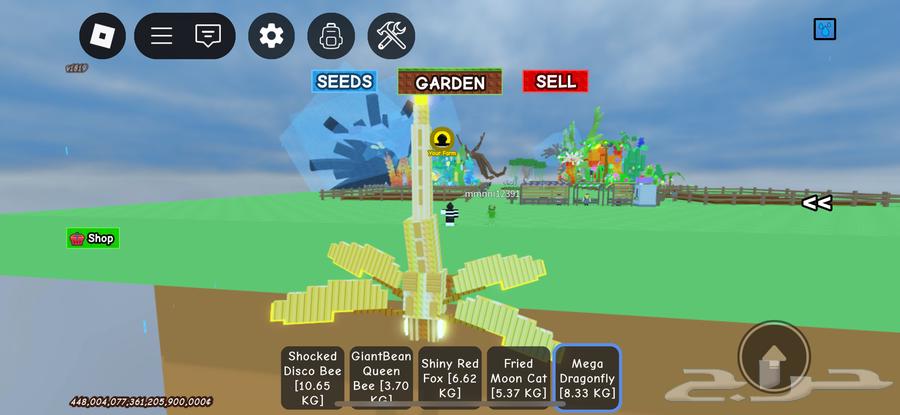 Grow a garden64435876670849111