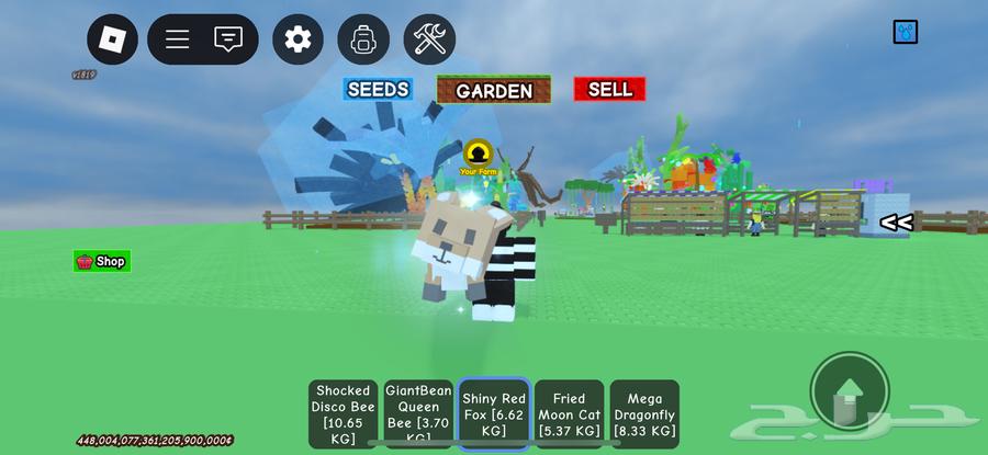 Grow a garden64435876670849110