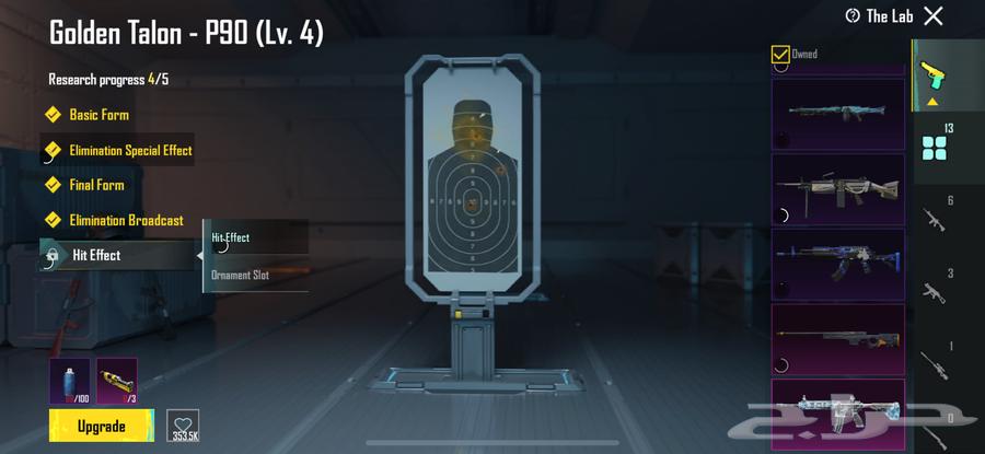 للبيع حساب ببجي64440124065026114