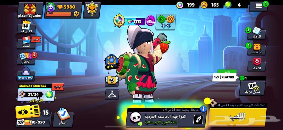 عنوان فيه اربعه لجنديري الحساب ما عاد العب فيه64437045595906110