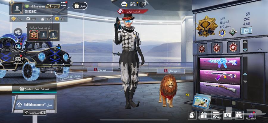 حساب ببجي للبيع يد بيد64438591878145110