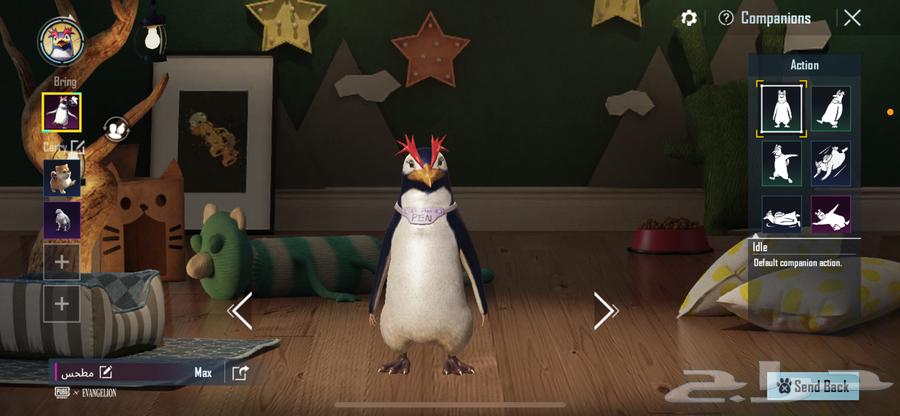 حساب ببجي64438658960642111