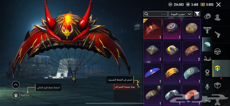 حساب ببجي العالميه لفل 6964438793612035110