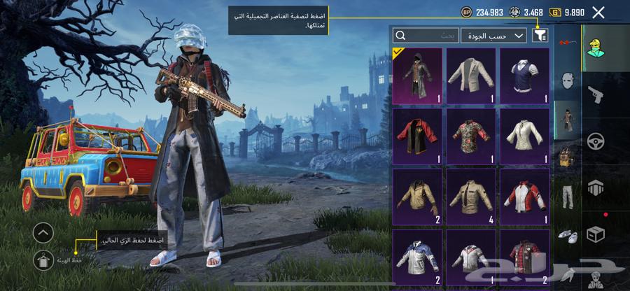 حساب ببجي العالميه لفل 6964438793612035112