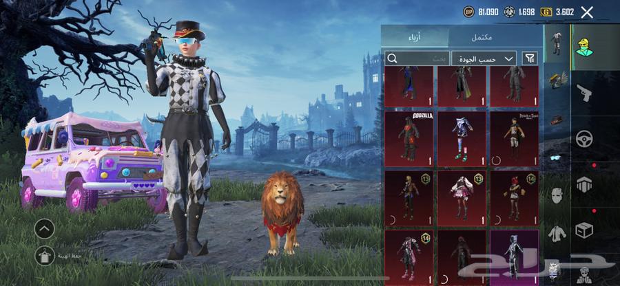 حساب ببجي للبيع يد بيد64438591878145111