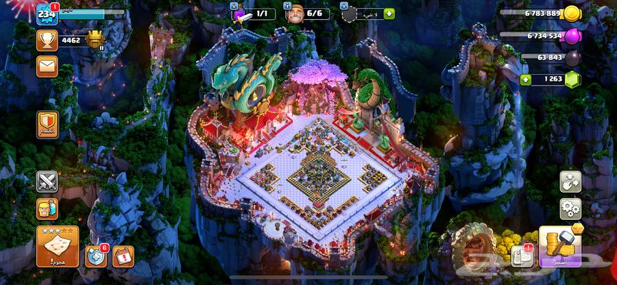 قرية كلاش اوف كلانس تاون 17 ماكس64436803161986110