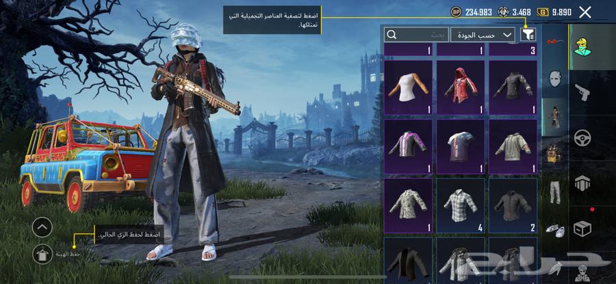 حساب ببجي العالميه لفل 6964438793612035114