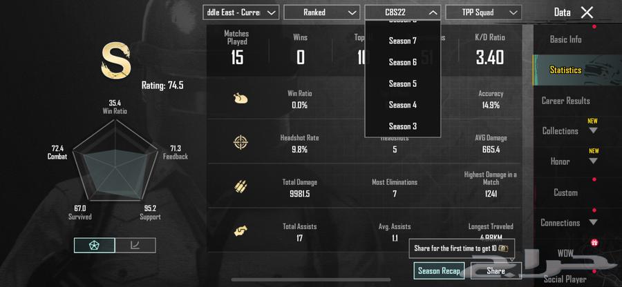 حسساب ببجي  سلوب خورافي64436977938177112