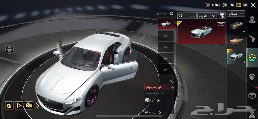 حساب ببجي فاخر للبيع64437908351875112