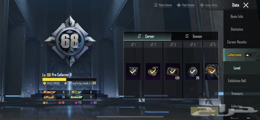 حساب ببجي64438658960642110