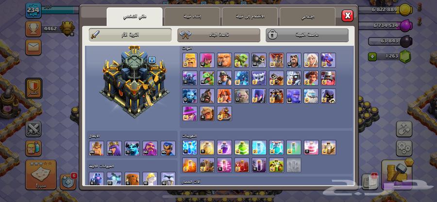 قرية كلاش اوف كلانس تاون 17 ماكس64436803161986112