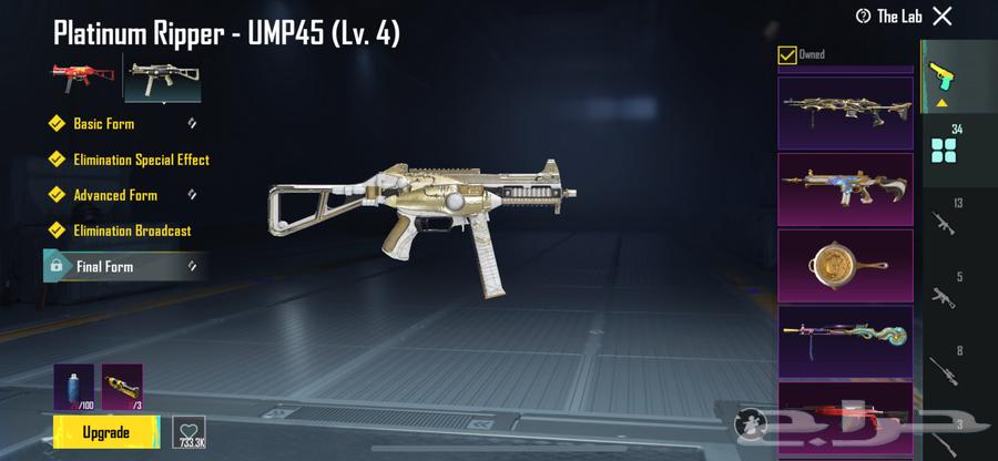 حساب ببجي64438658960642112