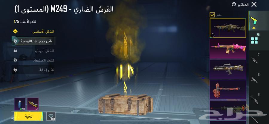 حساب ببجي للبيع يد بيد64438591878145114