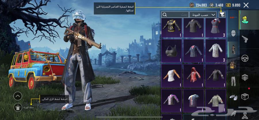 حساب ببجي العالميه لفل 6964438793612035113