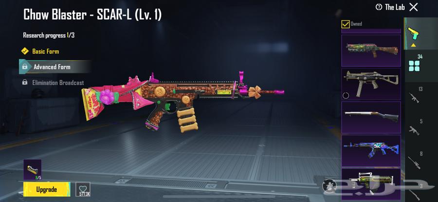 حساب ببجي64438658960642114