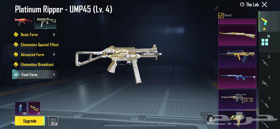 حساب ببجي64438658960642113