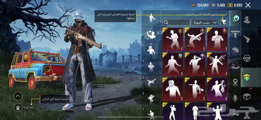 حساب ببجي العالميه لفل 6964438793612035111